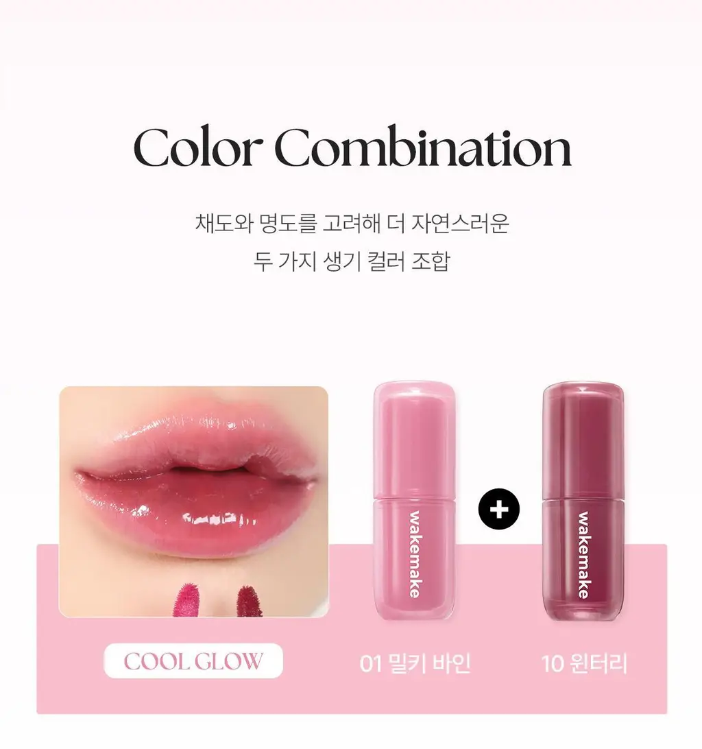 [헬로키티 블랙에디션/NEW 컬러] 웨이크메이크 워터풀 글로우 틴트 13COLOR(단품/기획) 상세페이지 44